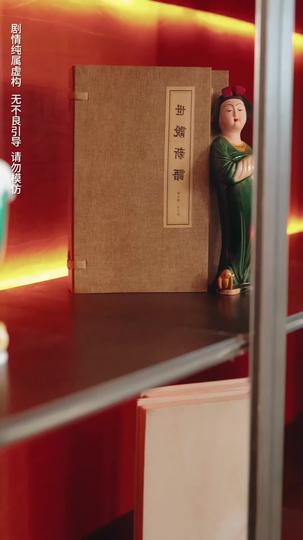 Replaced on My Wedding Day Episode 6