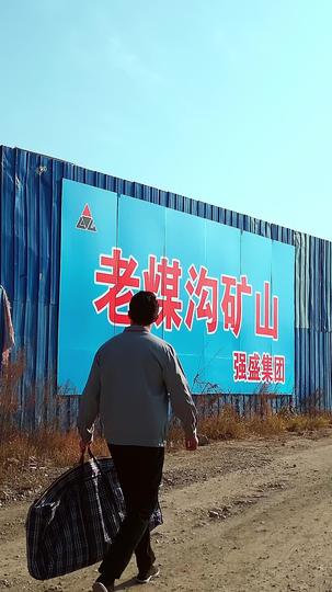 大山里的秘密 第2集