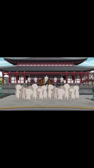 科学修仙 第6集