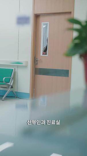 우연히 들이닥친 그녀 제3회