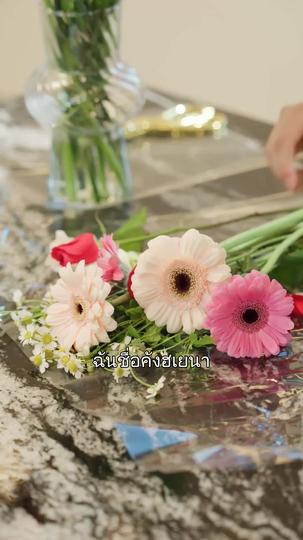 พรุ่งนี้ไม่มีฉัน ที่1ตอน