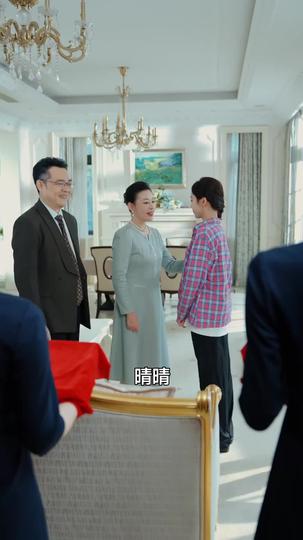 斷親後，我成了京城第一妹寶 第5集