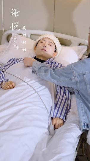 One Kiss till the End of Time Episode 3