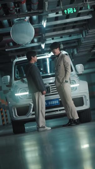 他很好哄 第10集