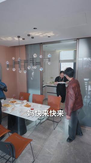 情深似悔 第9集