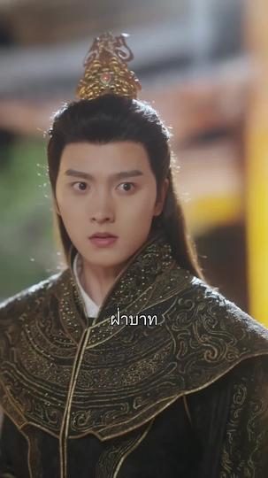 สัญญารักใต้เงาจันทร์ ที่11ตอน