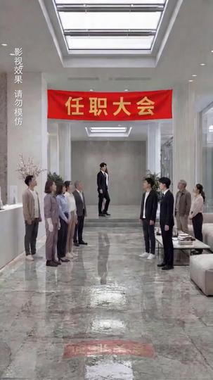 設計女王橫掃職場 第2集