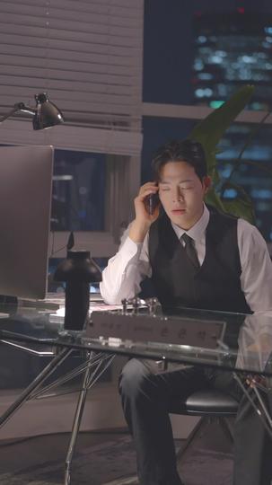 재벌 3세 남편을 주웠습니다 제5회