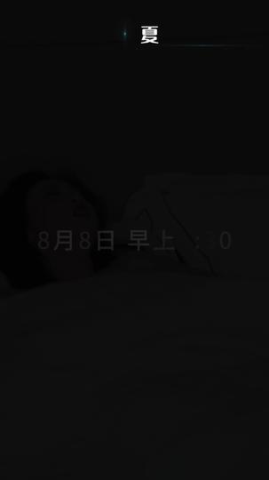 爱神的百次循环 第8集