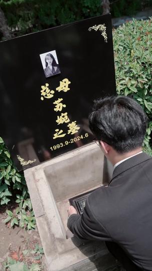 天上的妈妈不说话 第6集