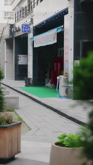 향수 뿌리지마 제3회