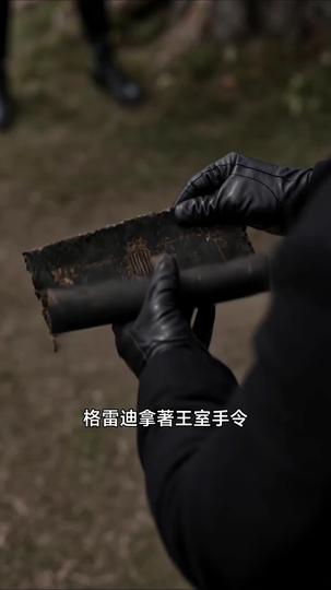 滅我族群？廢柴幼崽逆風翻盤！（國語配音） 第6集
