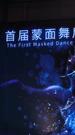 Episodes 33