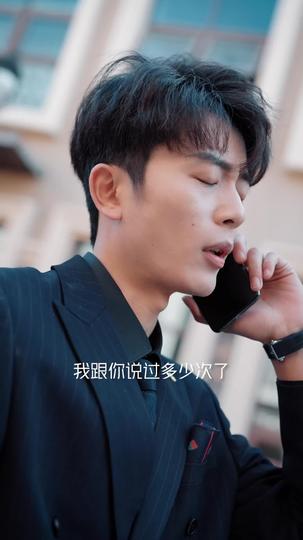 爱意倒计时 第3集