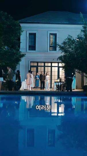 한결같은 사랑 제6회