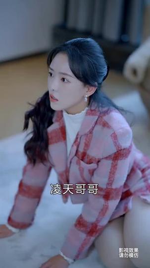 天尊歸來 第3集