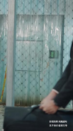 为荣耀而战 第11集