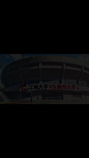 籃球之神 第1集