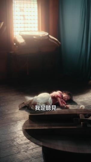 萬界團寵小芽芽 第2集