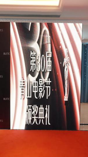 城南灯火远 第10集