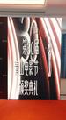 第10集