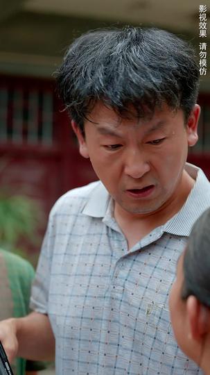 生女当如此 第7集