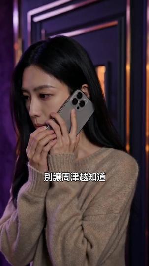 愛到盡頭覆水難收 第2集