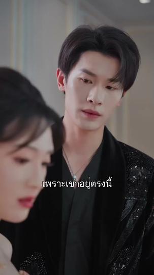 ปิ๊งรักพี่ชายเพื่อน ที่10ตอน