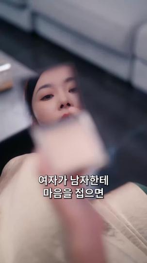 소해나의 파란만장한 삶 제5회