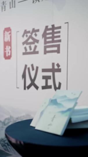 景年已过万重雪 第1集