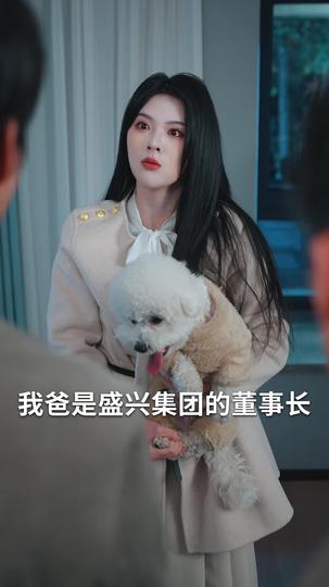 谁才是主角 第11集