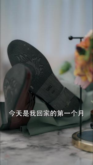 我才不是小可怜 第4集