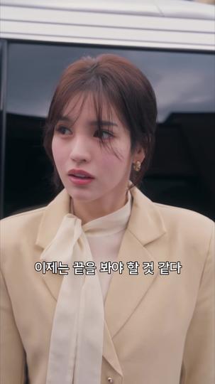 다시 빛나는 인생 제1회