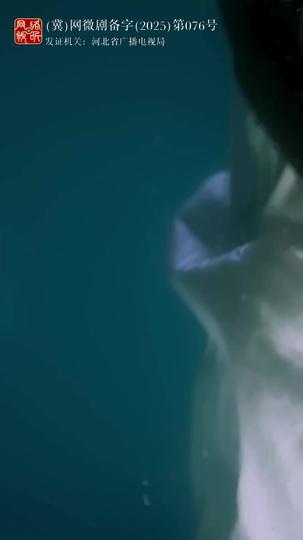 甘之如饴 第2集