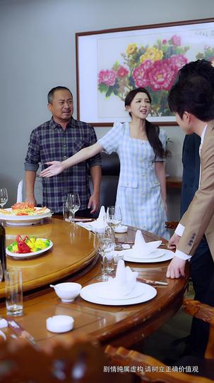 严父出孝子 第9集