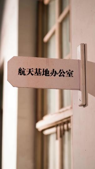 ทิ้งรักสู่ทางฝัน ที่1ตอน