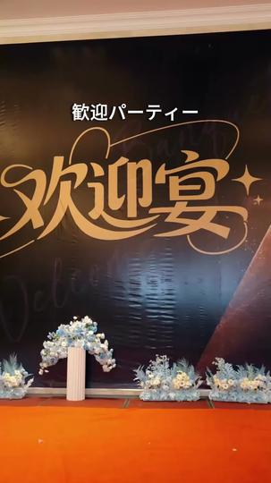 苔に埋もれた旧日の誓い 第 9 話