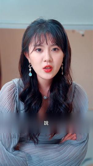 今時重逢不相識 第11集