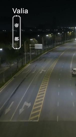 Unrivaled: His Might Knows No Equal (DUBBED) Episode 1