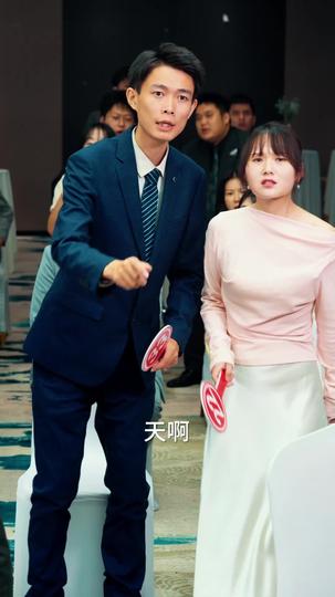 如果当时我说了爱 第9集