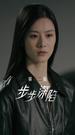 Episodes 12