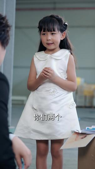 爱在心心念念时 第7集