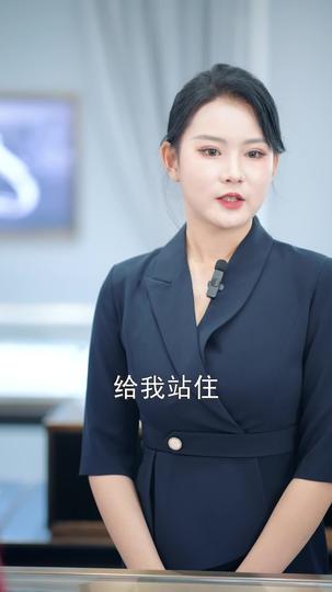 小姑子要当大女主 第8集