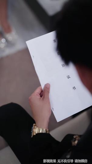 舊絃斷,新曲生 第4集