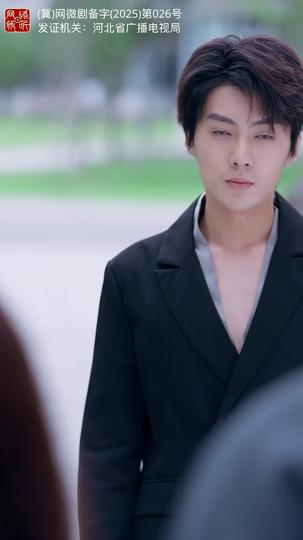 错位暗恋 第4集