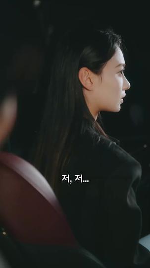 우연히 조폭 집안으로 돌아갔다 제11회