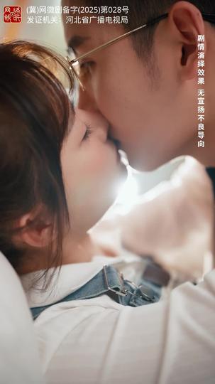 爱缀满天星 第4集