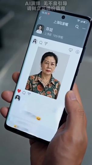 The Fortune She Threw Away Episode 4