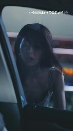 All Consumed by You Episode 9