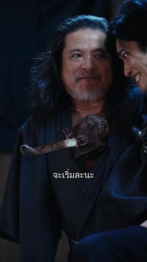 โคตรเซียนเดิมพันนรก ที่7ตอน